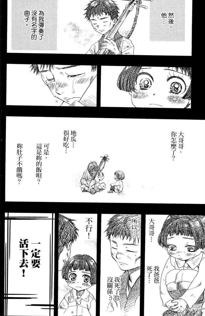第1卷 第194页