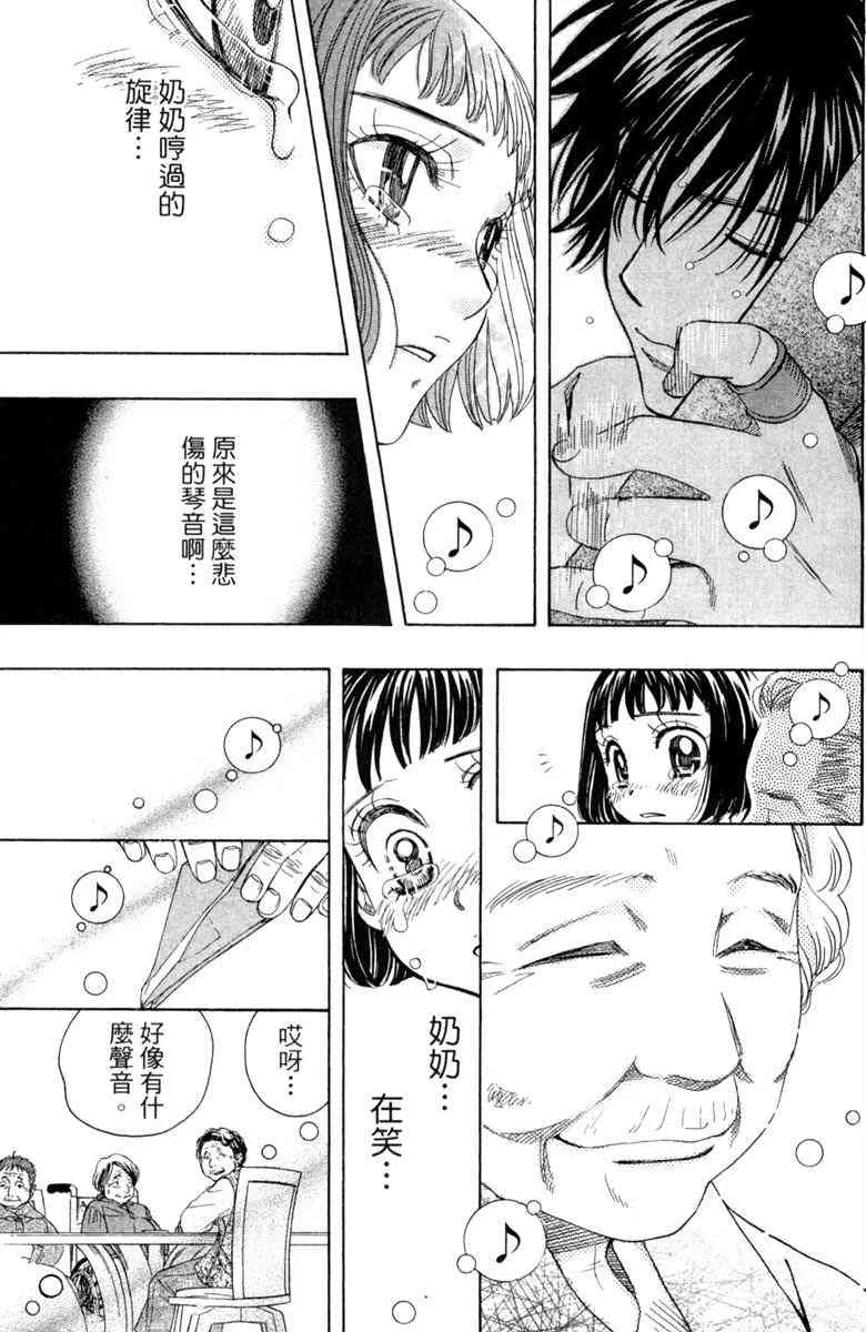 第1卷 第195页