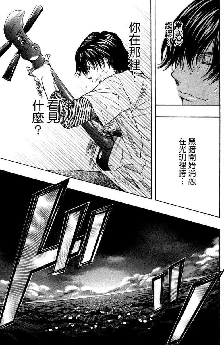 第1卷 第199页