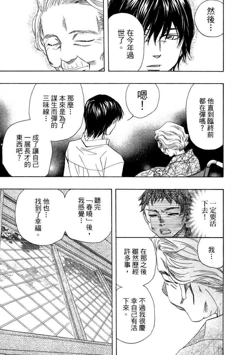 第1卷 第205页