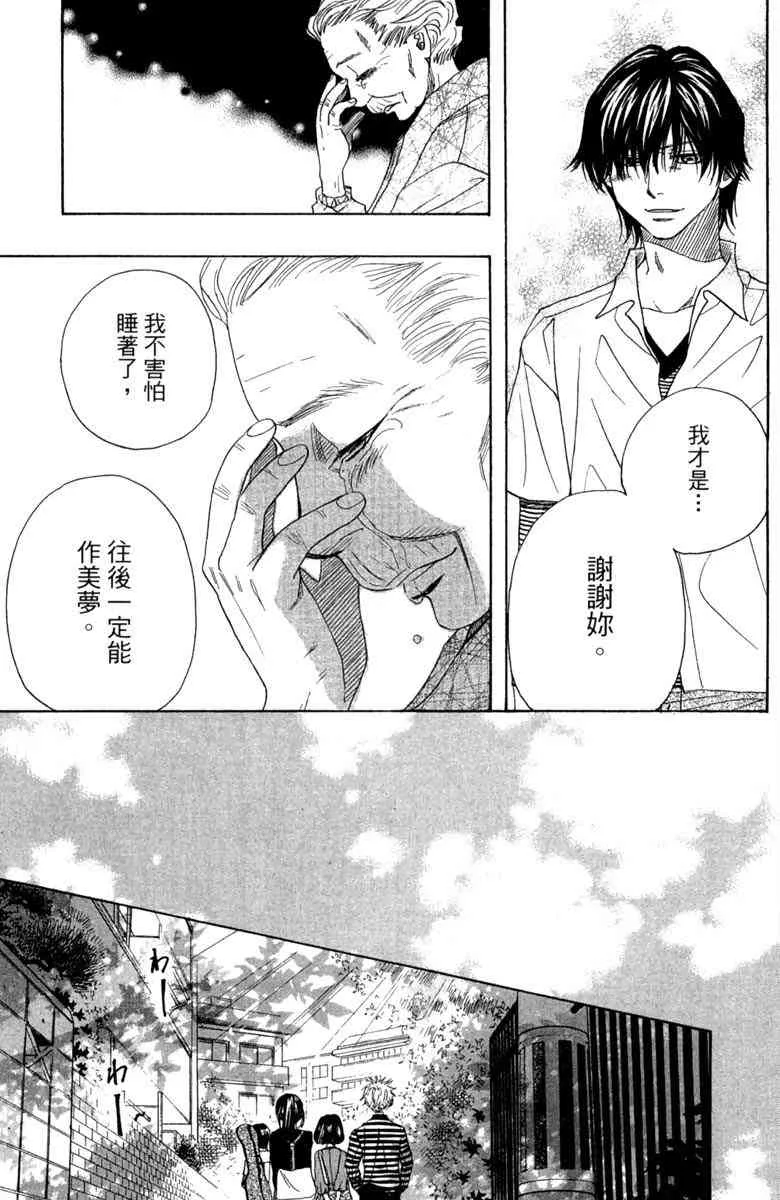 第1卷 第207页