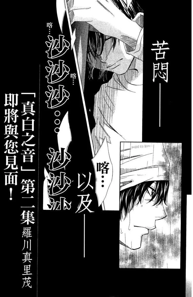 第1卷 第217页