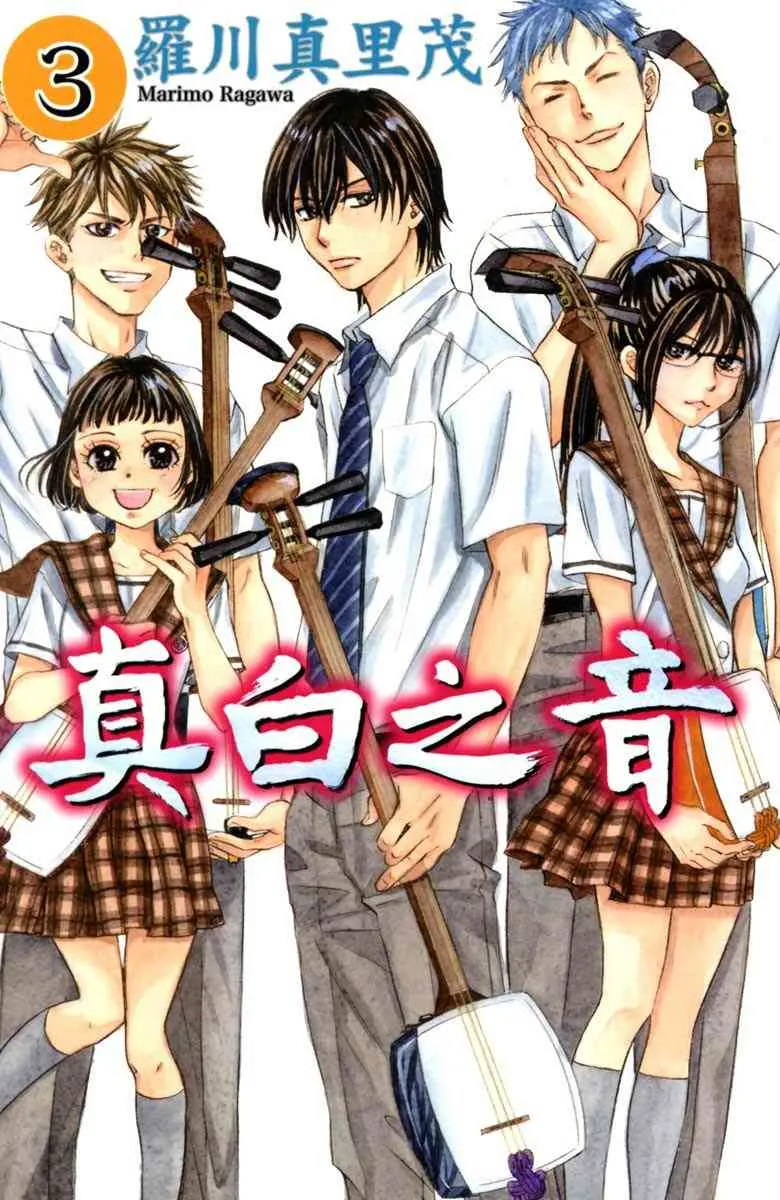 第2话 第1页
