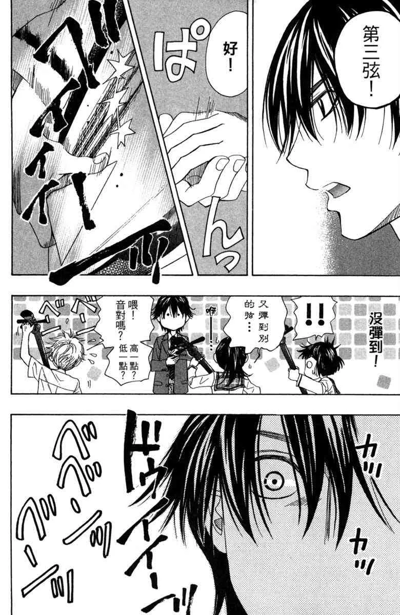 第2话 第60页