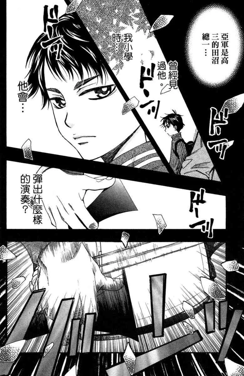 第2话 第78页