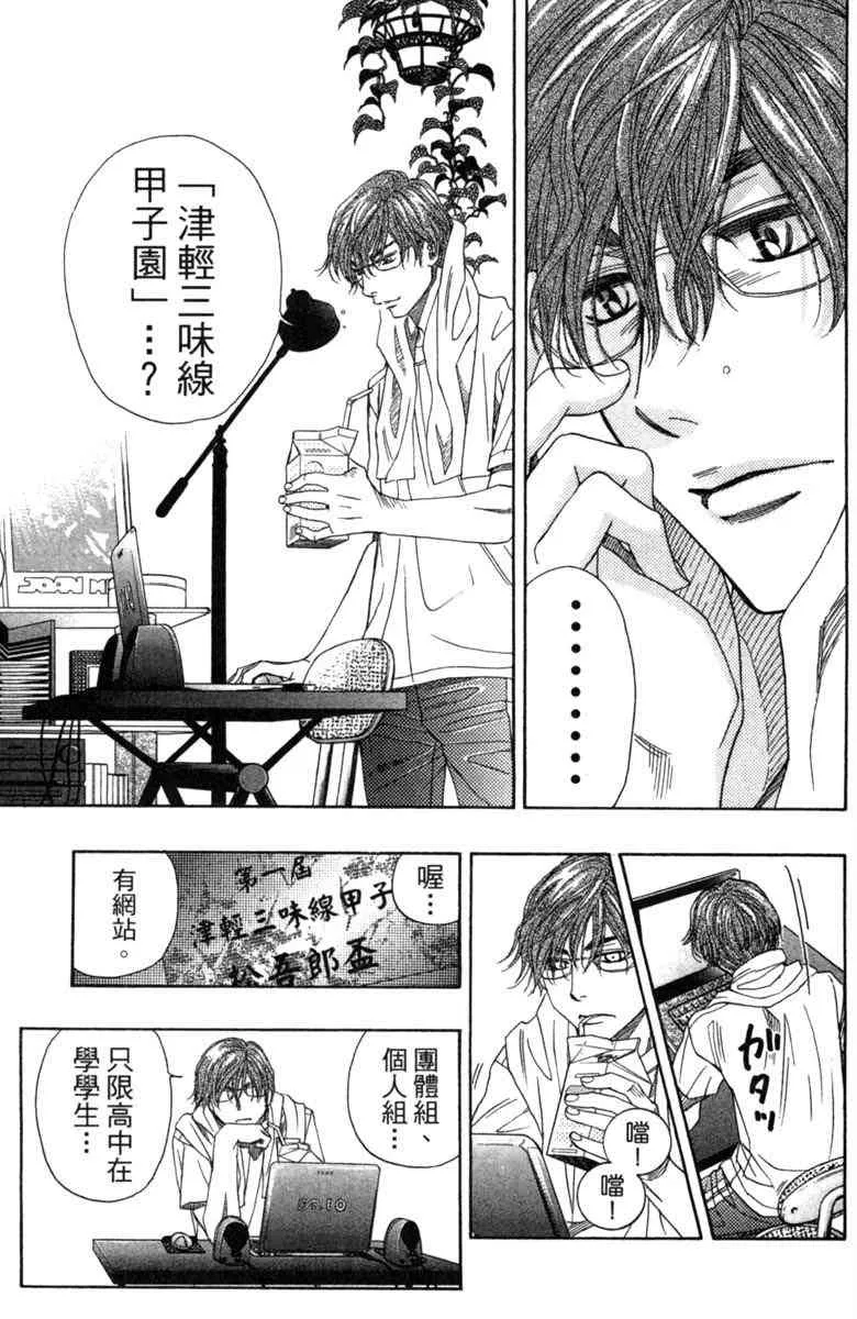 第2话 第115页