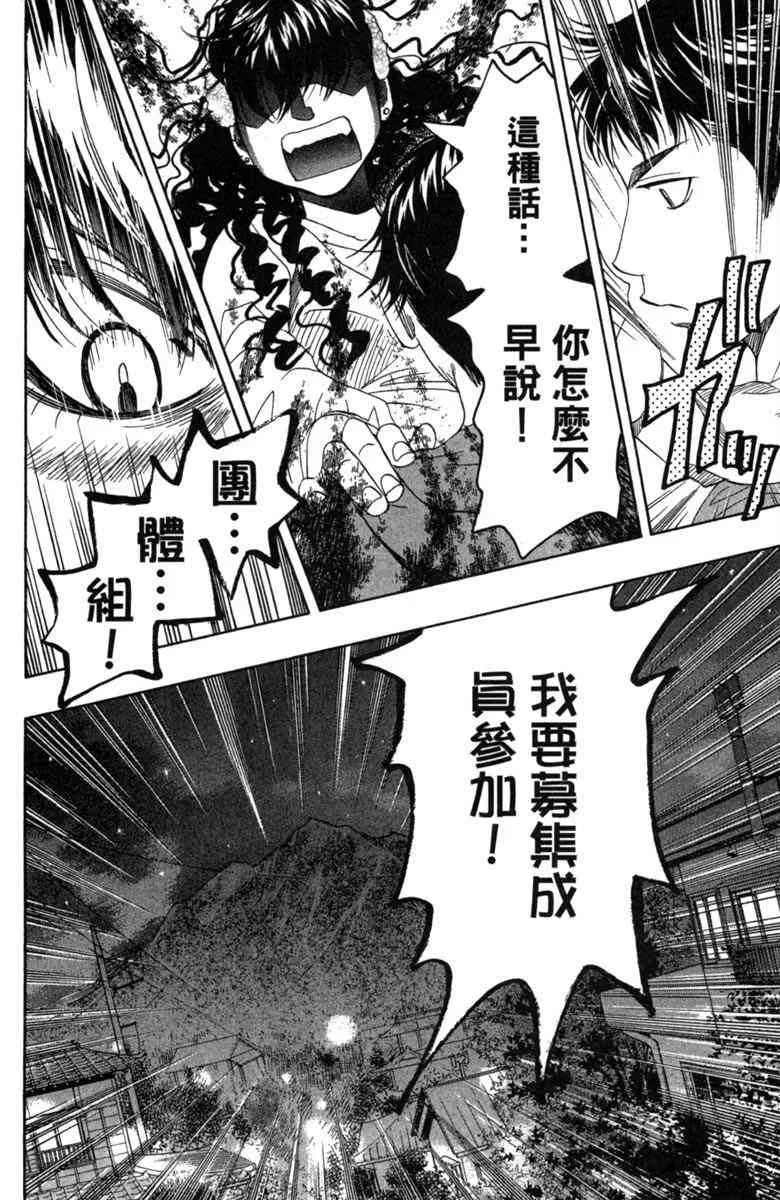 第2话 第126页