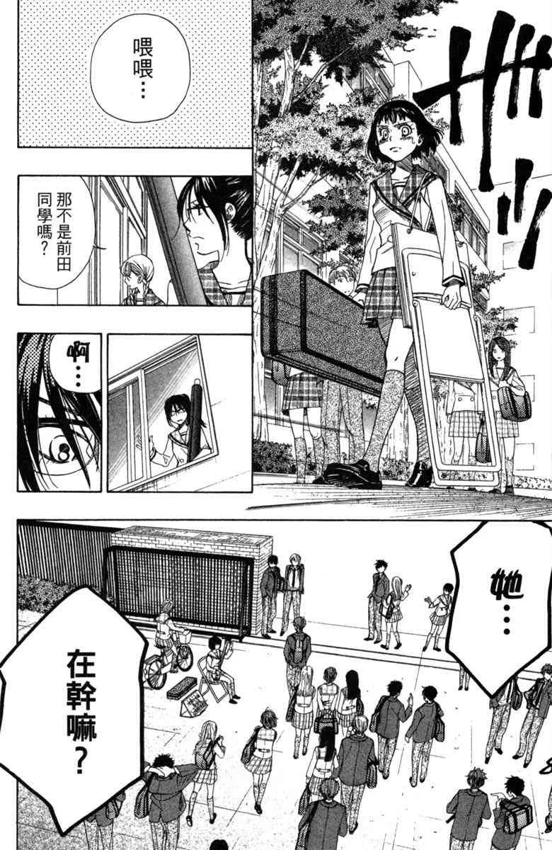 第2话 第134页