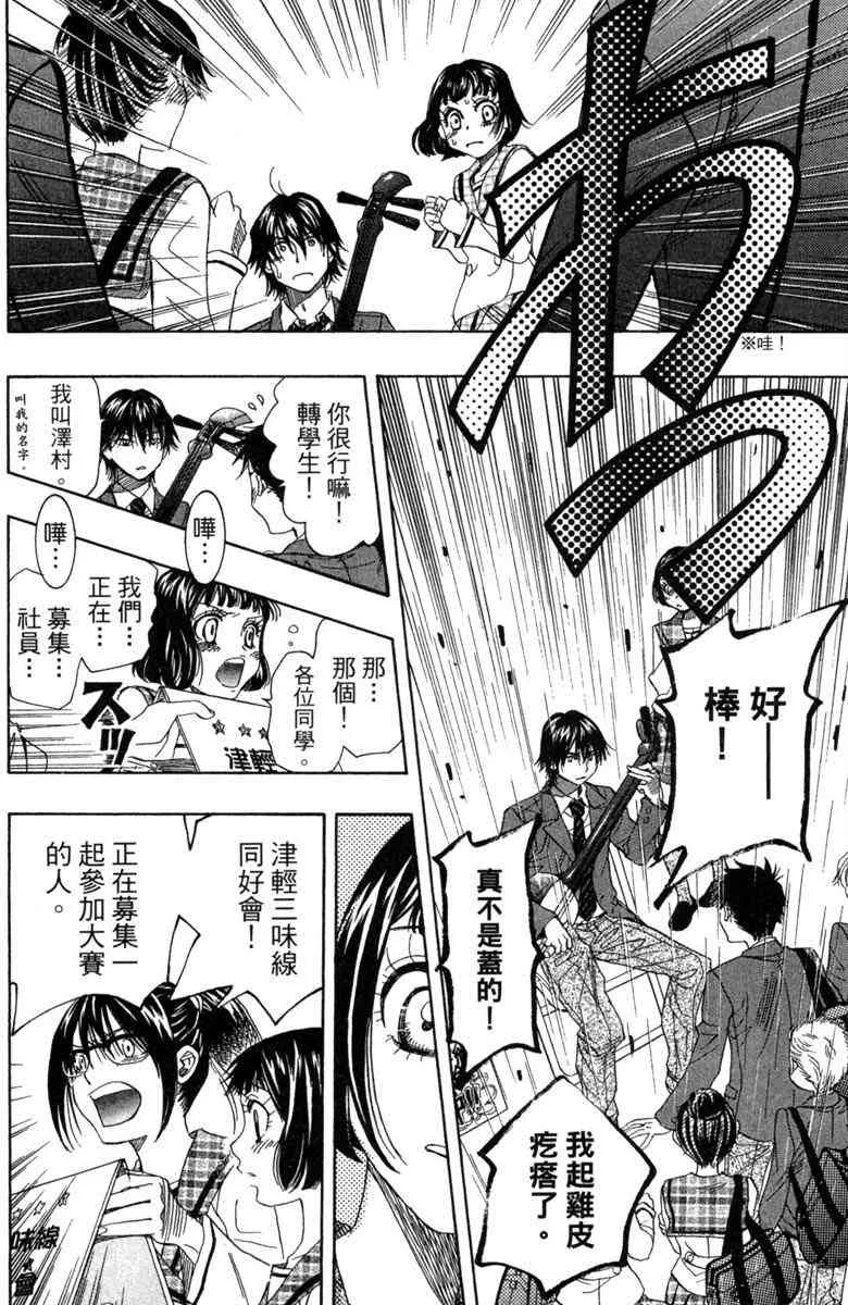 第2话 第148页