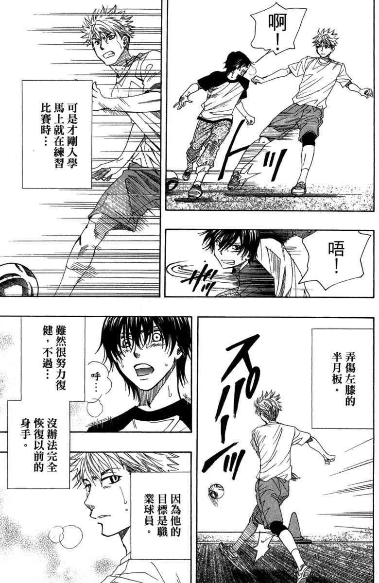 第2话 第183页