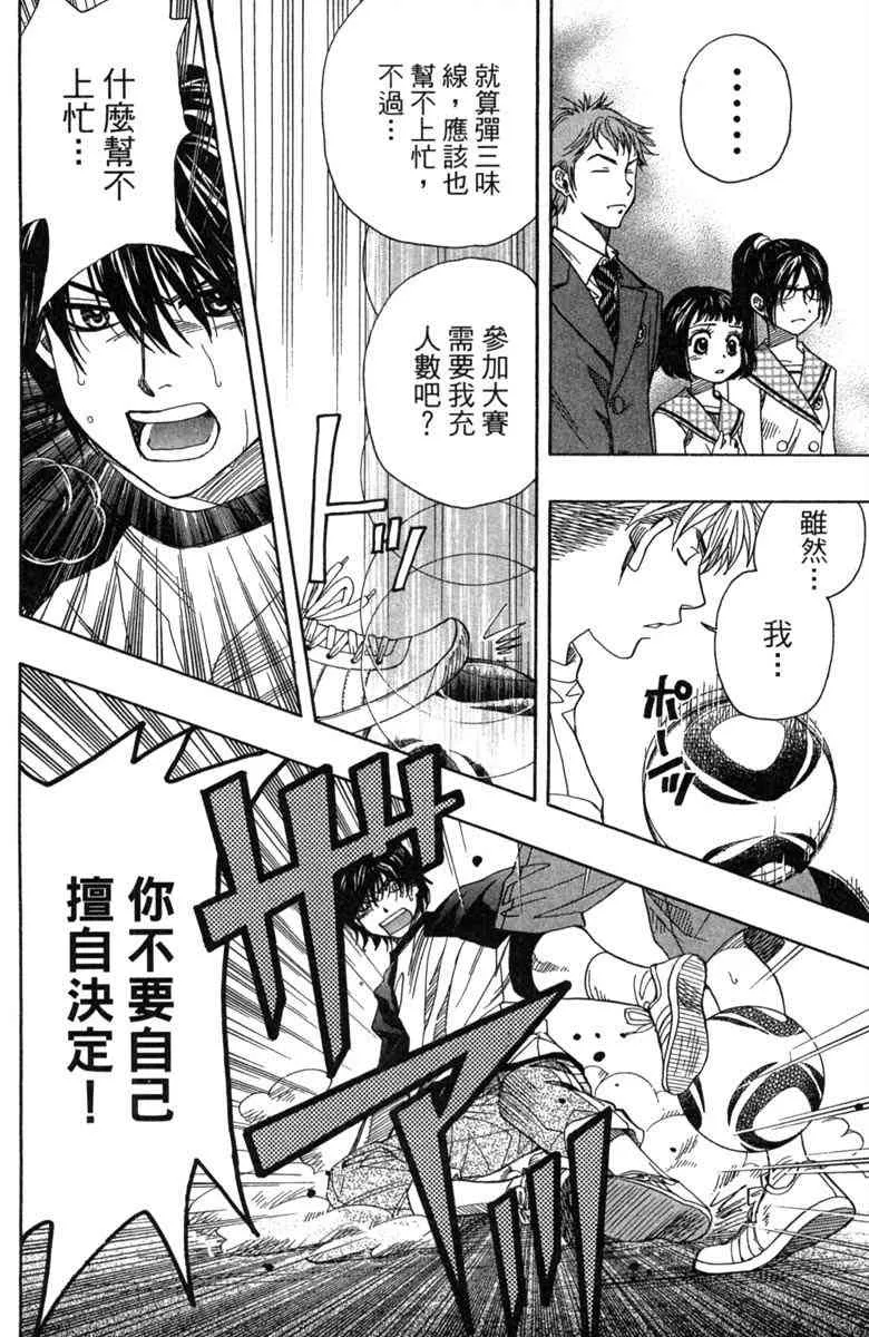 第2话 第188页