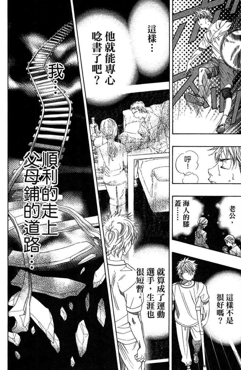 第2话 第190页
