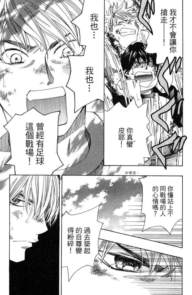 第2话 第193页