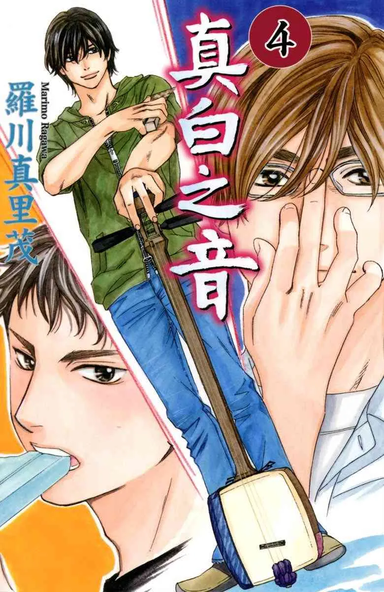 第2卷 第1页