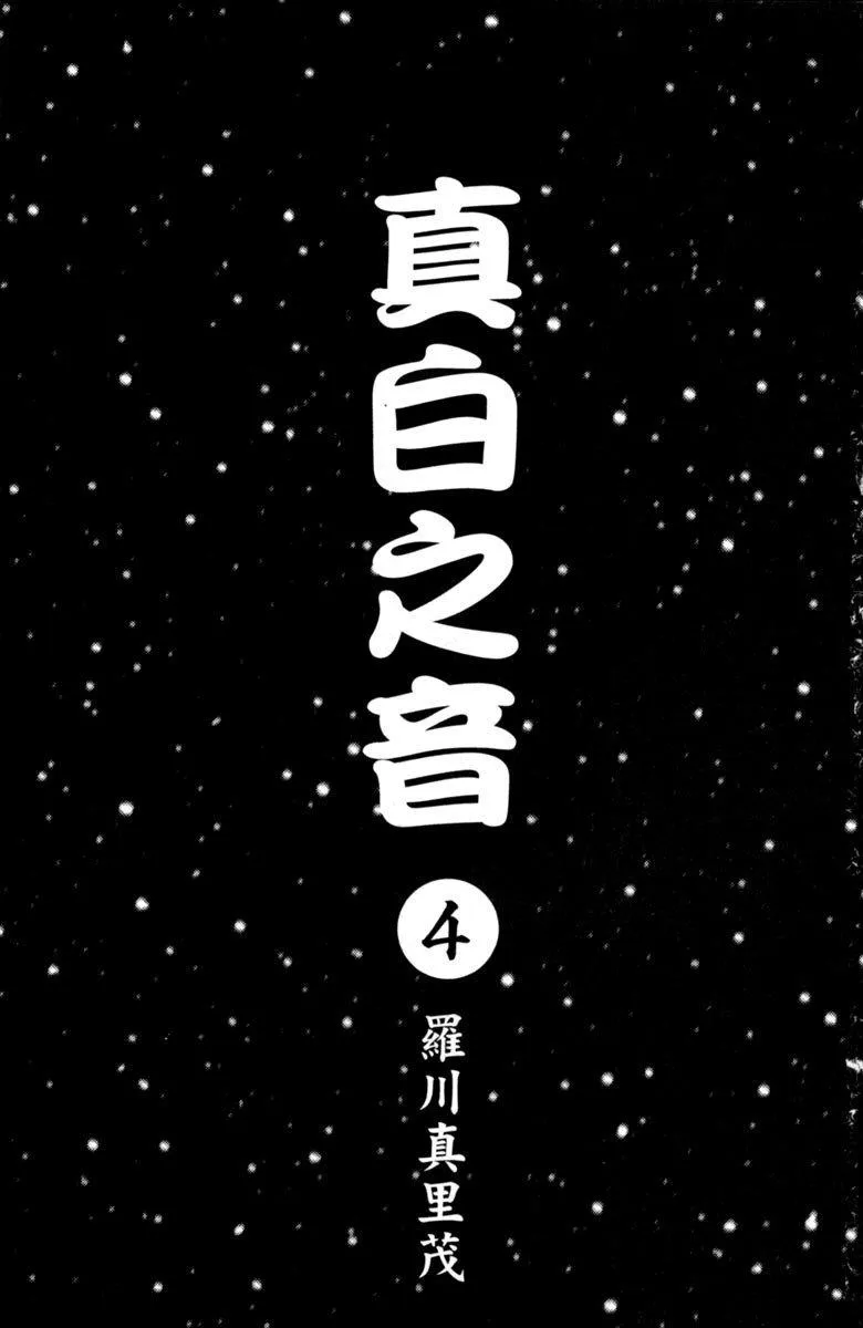 第2卷 第3页