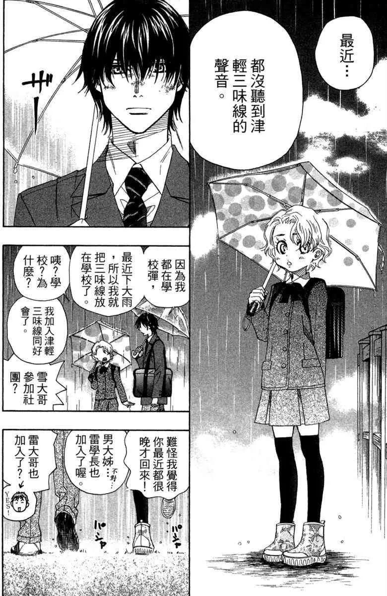 第2卷 第6页