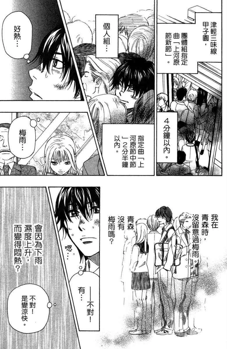 第2卷 第9页