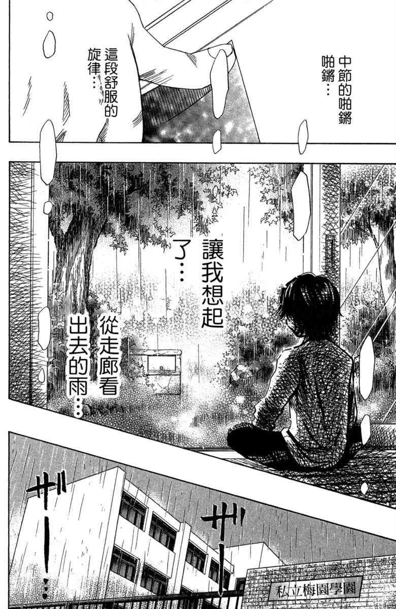 第2卷 第10页