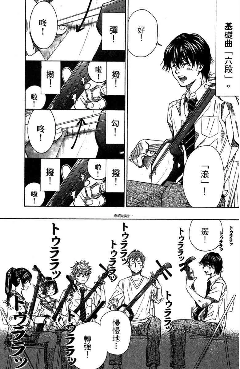 第2卷 第11页
