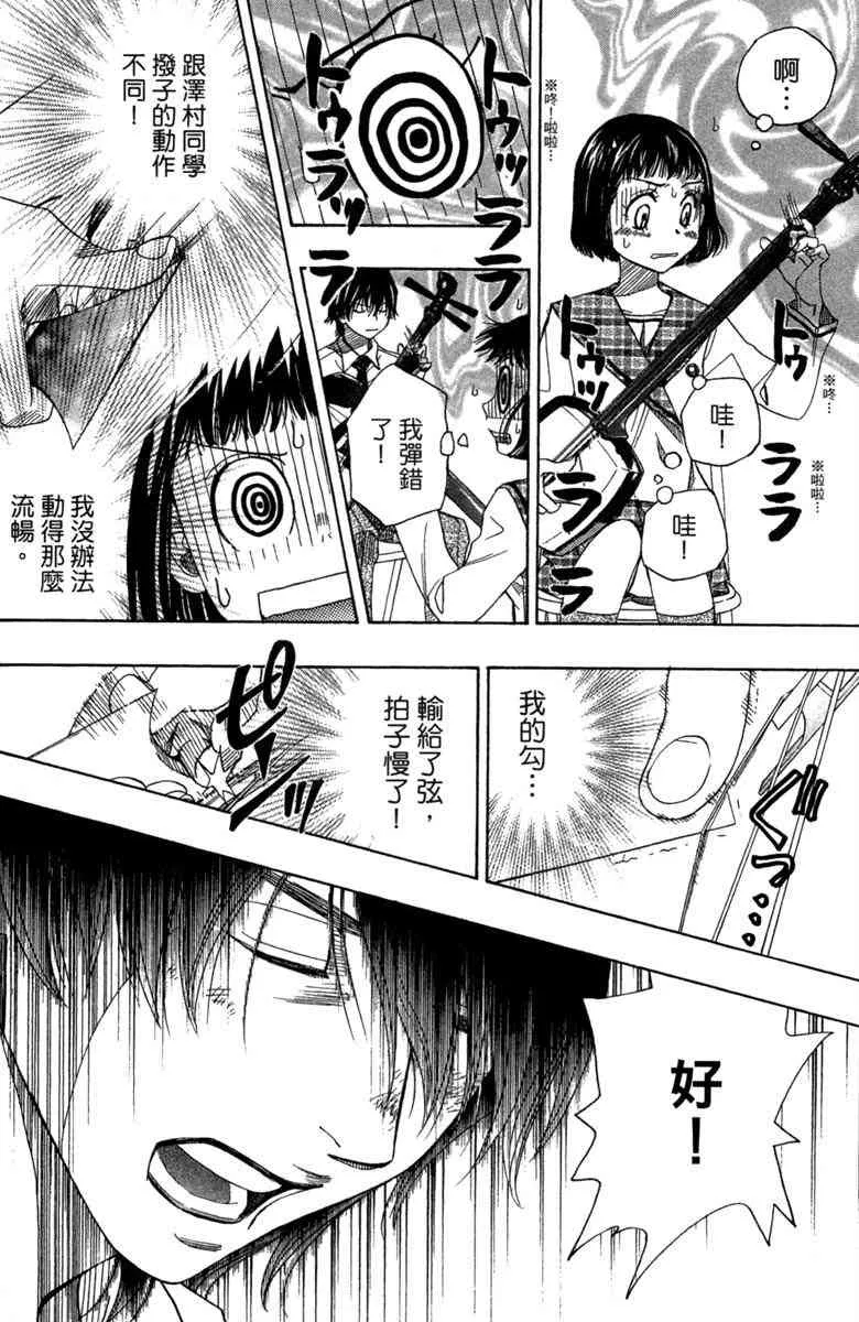 第2卷 第12页