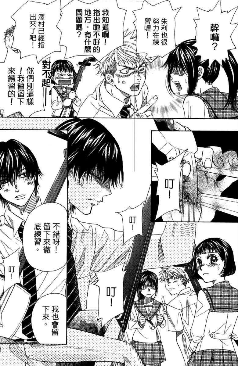 第2卷 第16页
