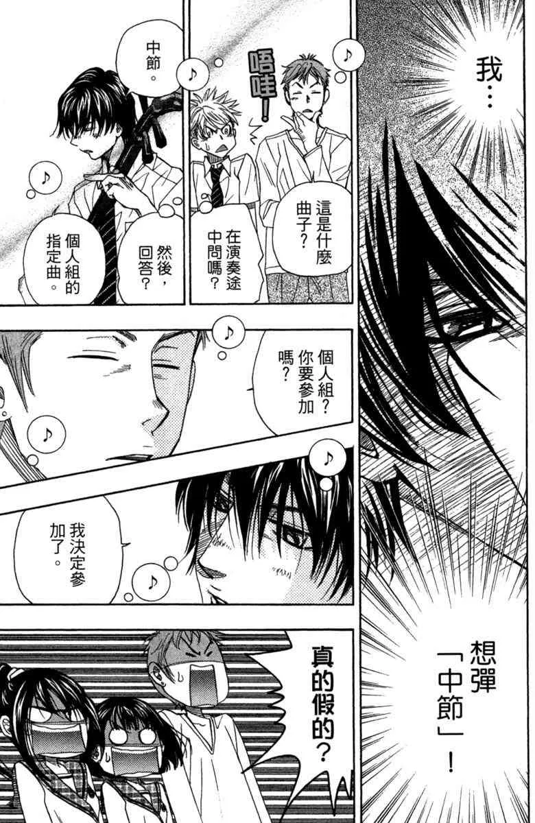 第2卷 第19页