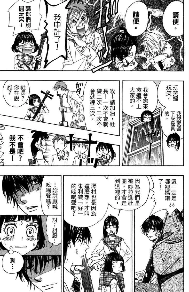 第2卷 第21页