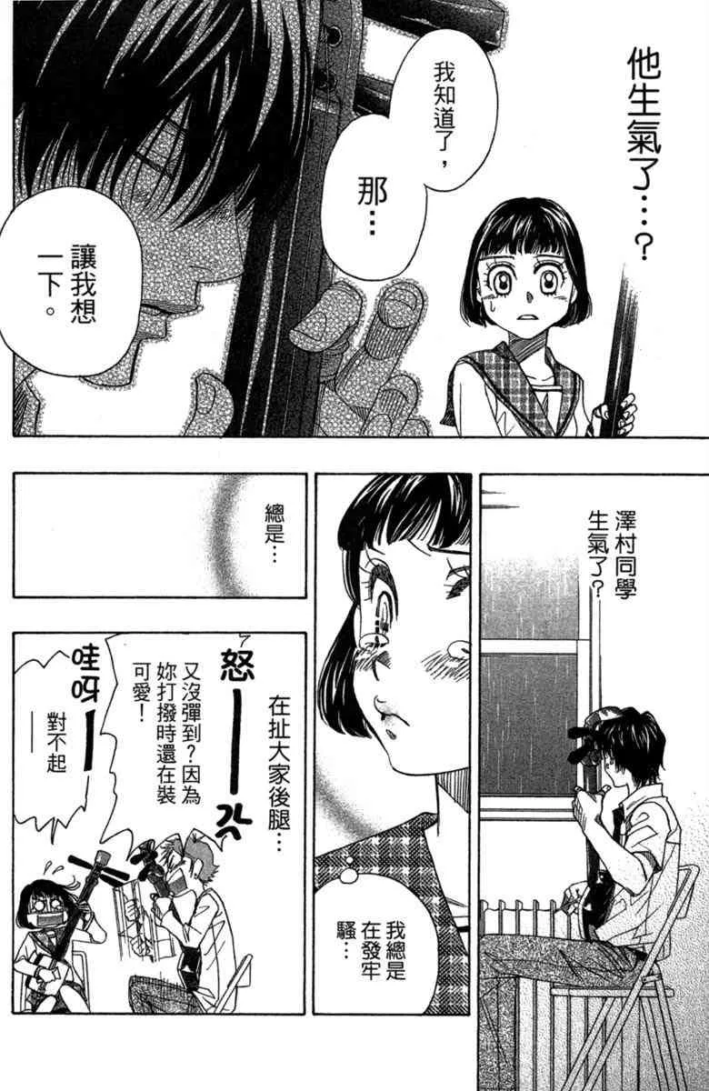 第2卷 第22页