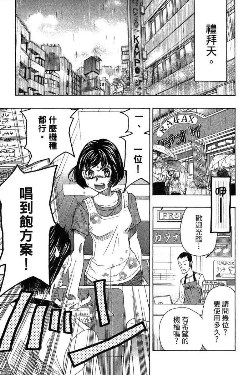 第2卷 第23页