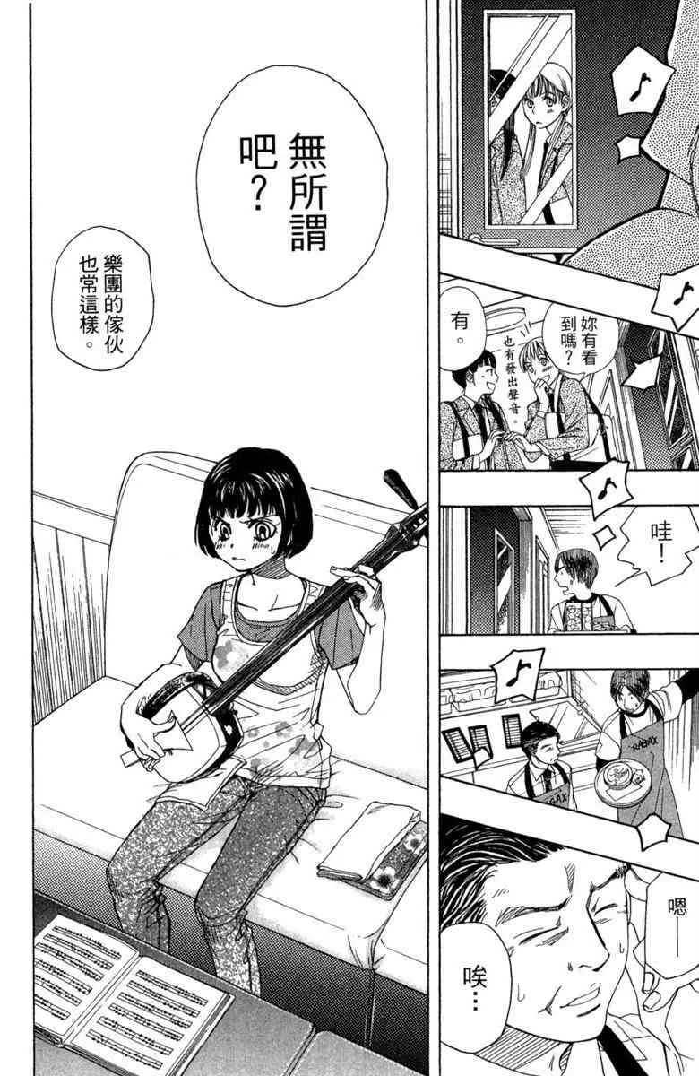 第2卷 第24页
