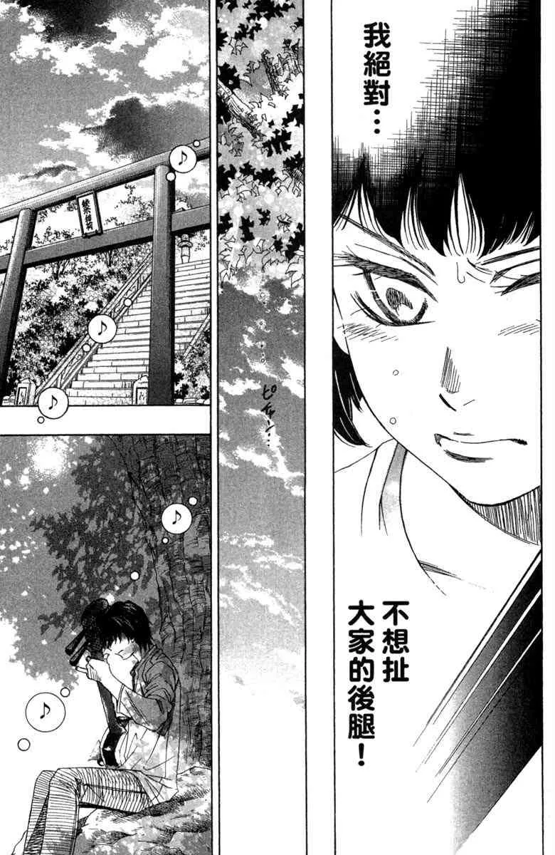 第2卷 第25页