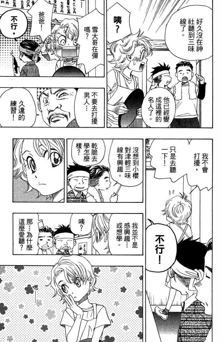 第2卷 第27页