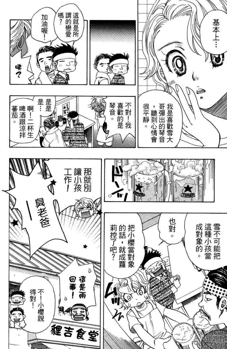 第2卷 第28页