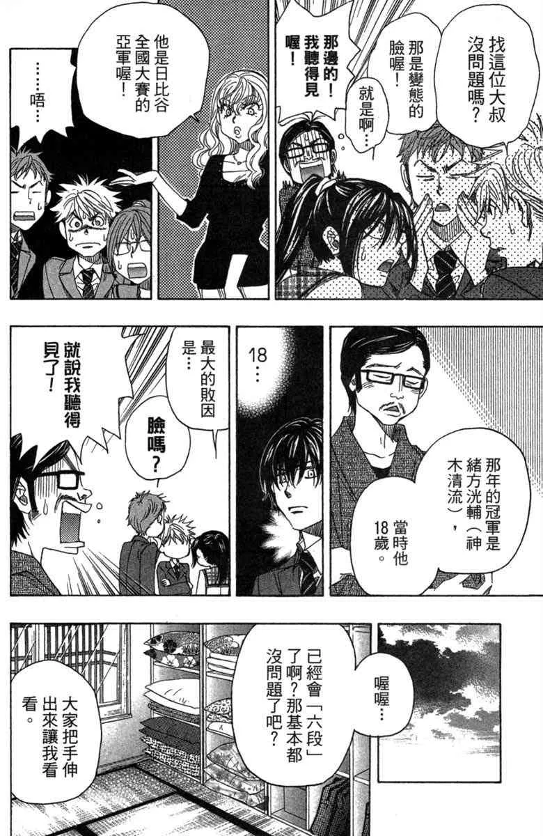 第2卷 第30页