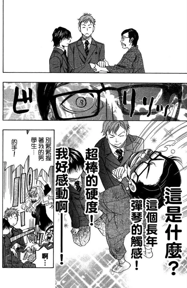 第2卷 第32页