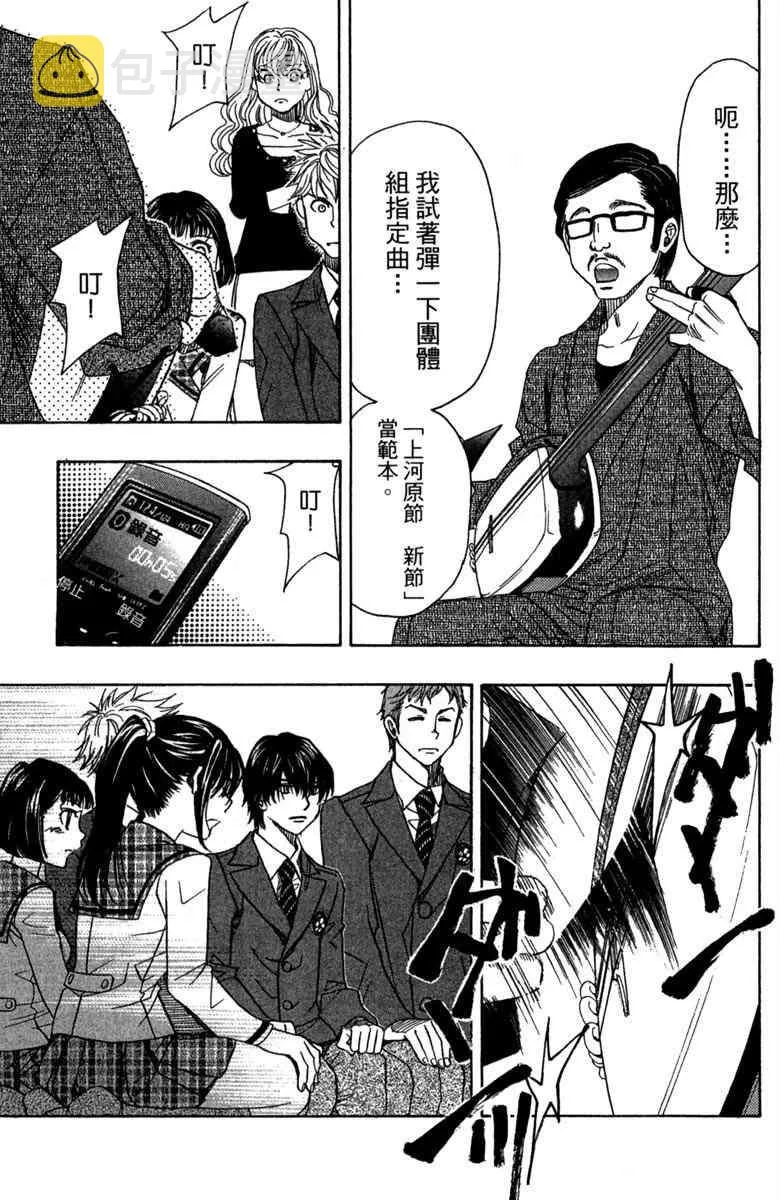 第2卷 第33页