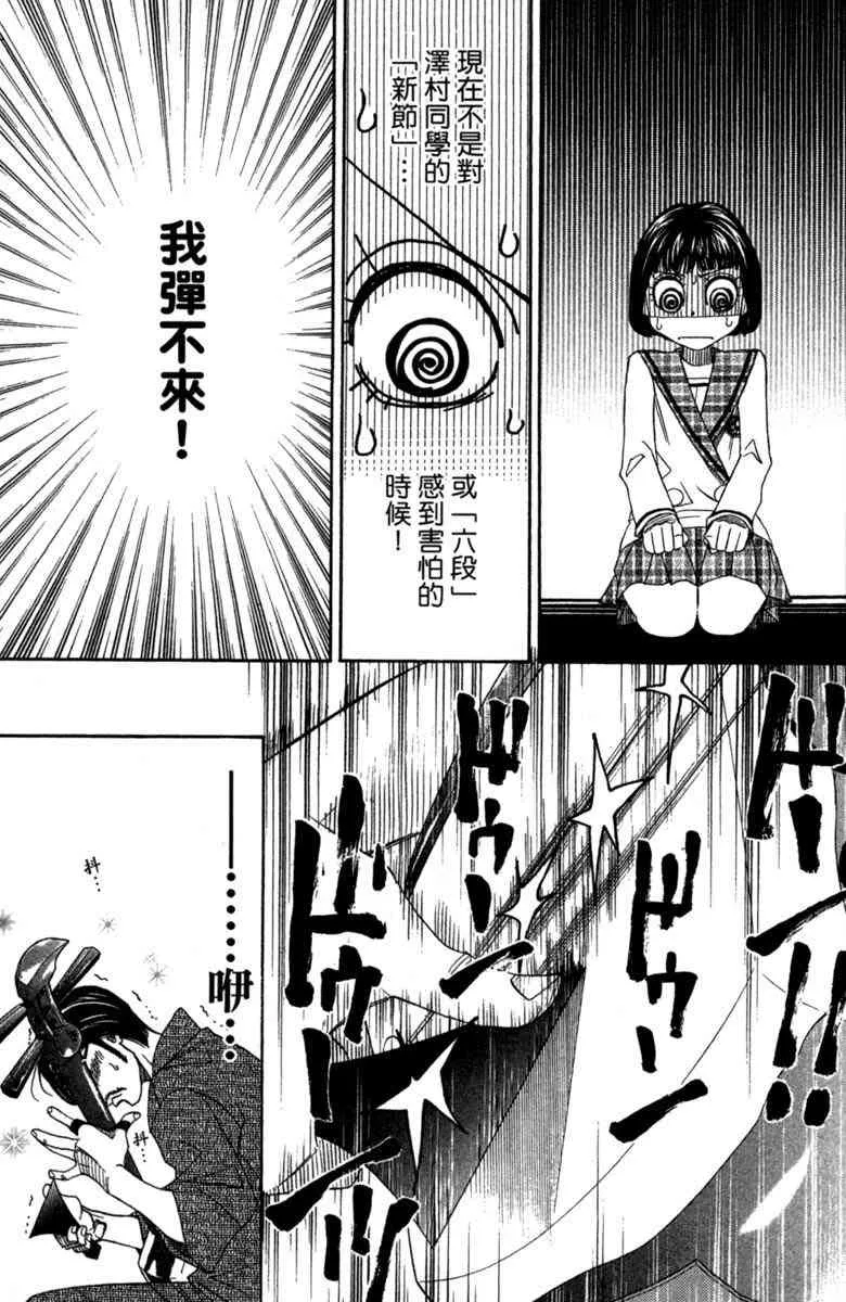 第2卷 第35页
