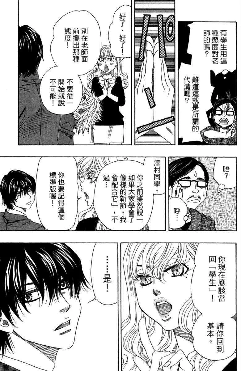第2卷 第37页