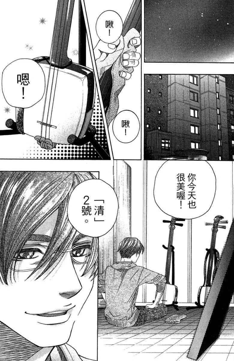 第2卷 第39页