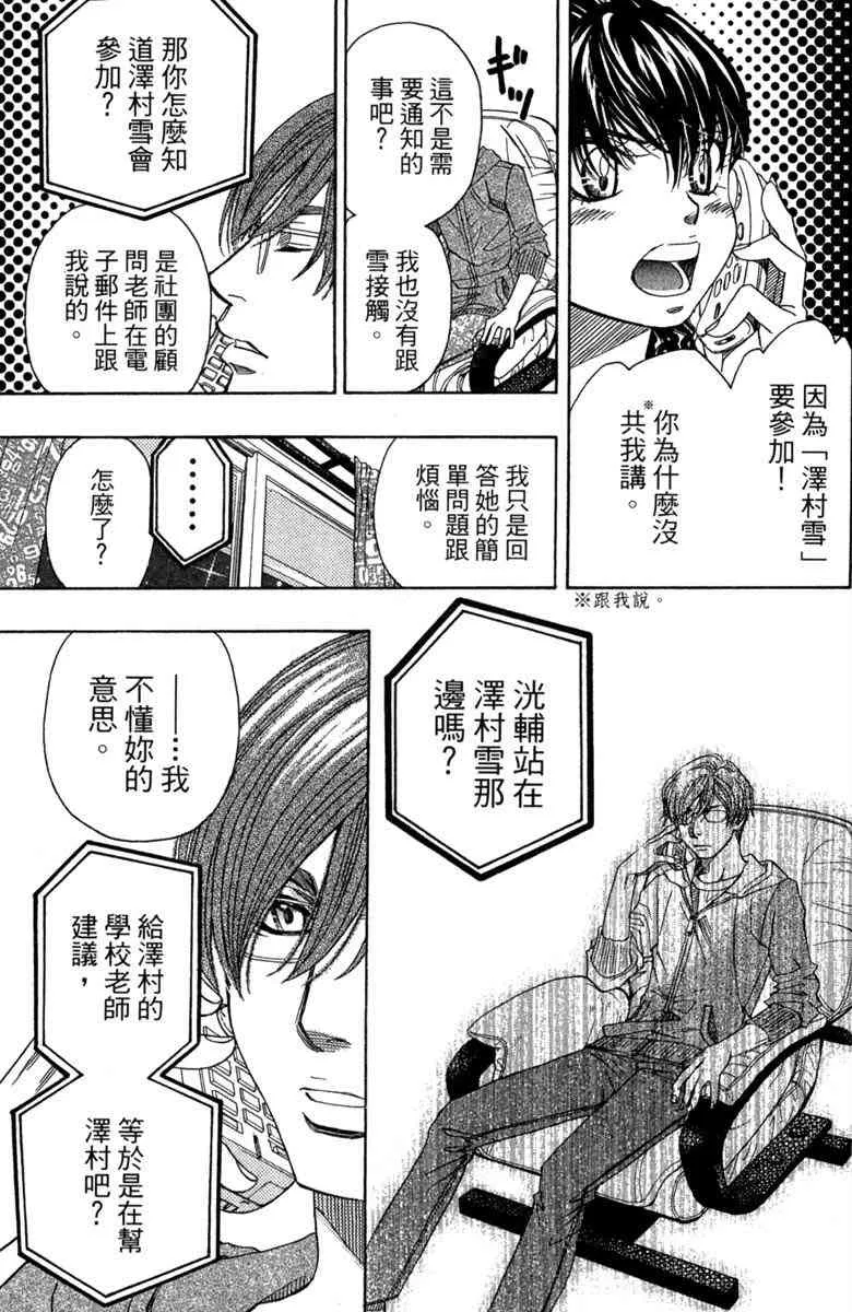 第2卷 第41页