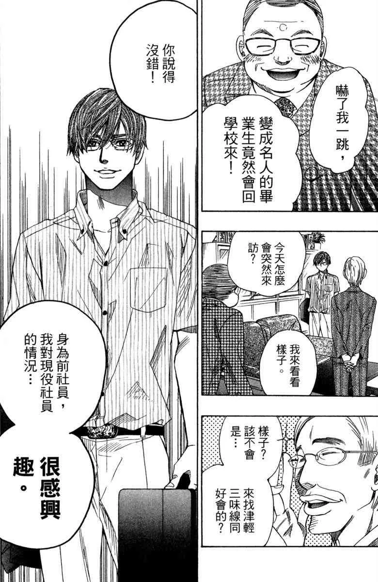 第2卷 第44页