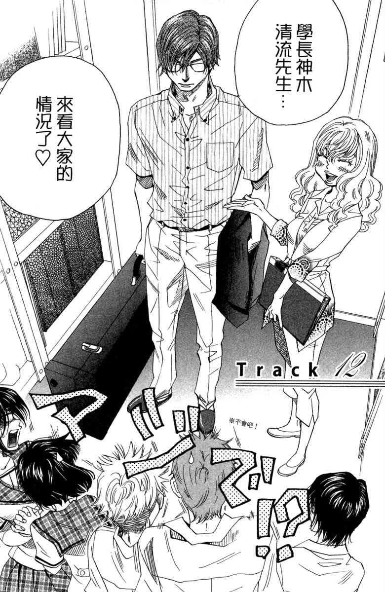 第2卷 第48页