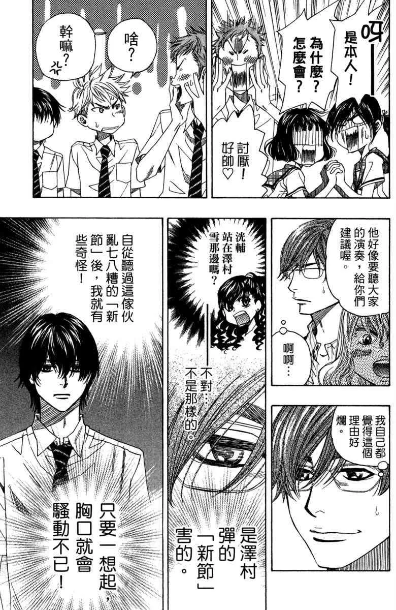 第2卷 第49页