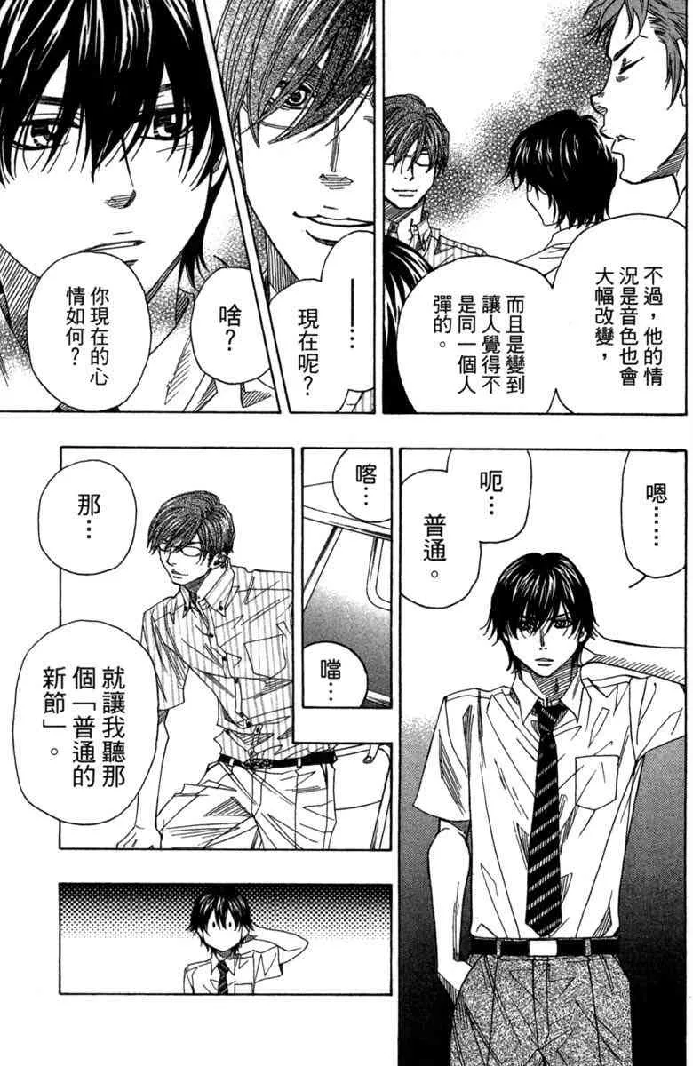 第2卷 第51页