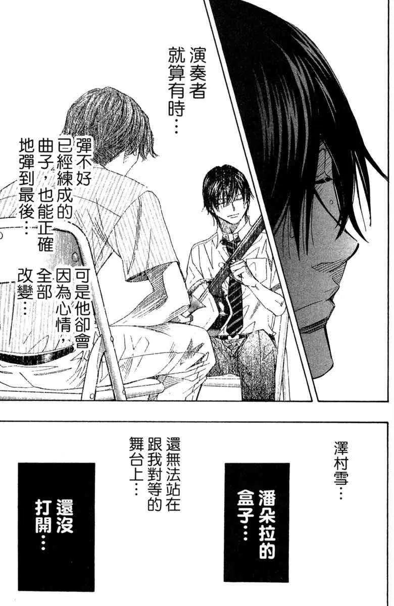 第2卷 第57页