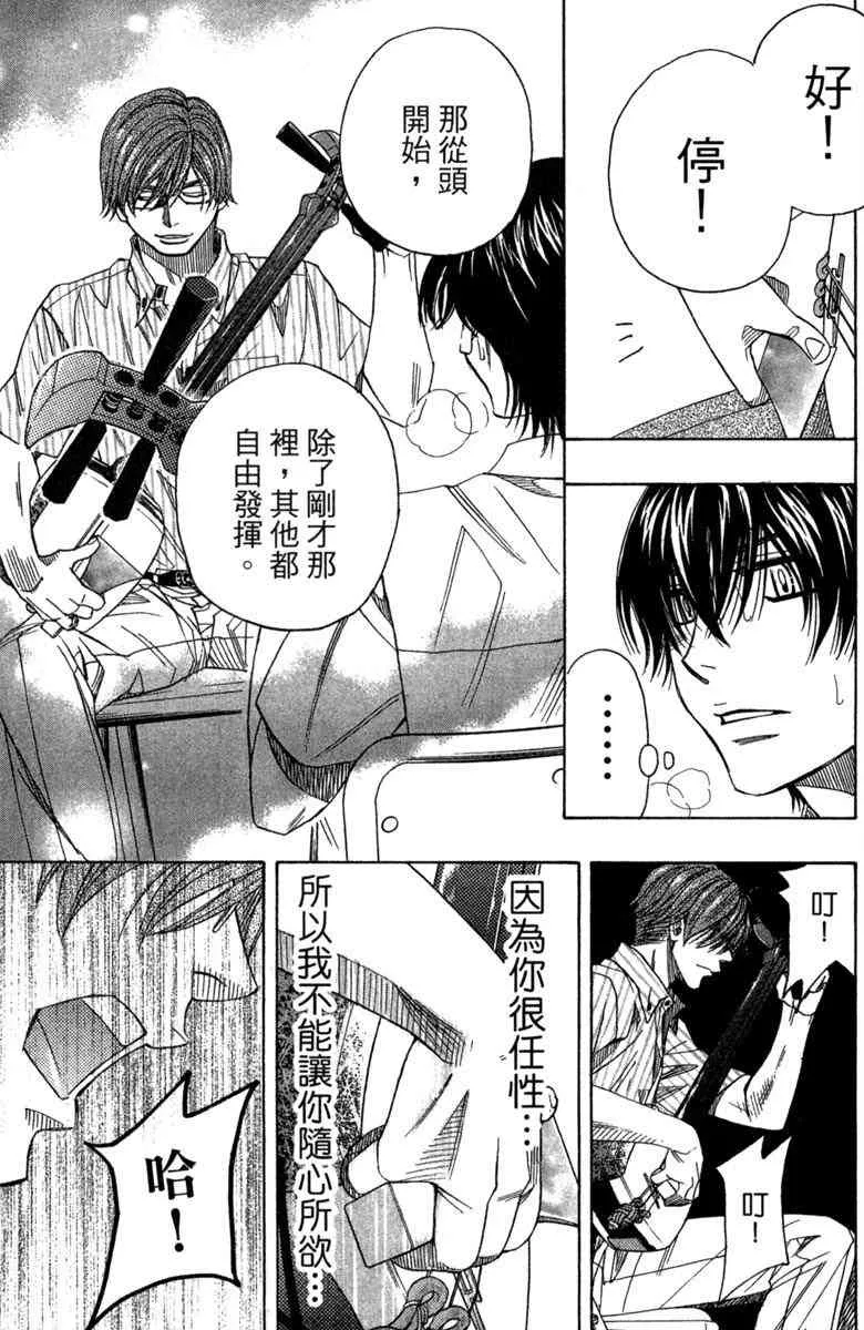 第2卷 第61页