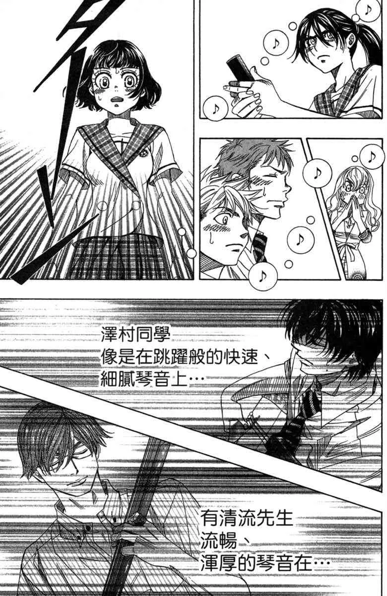 第2卷 第63页