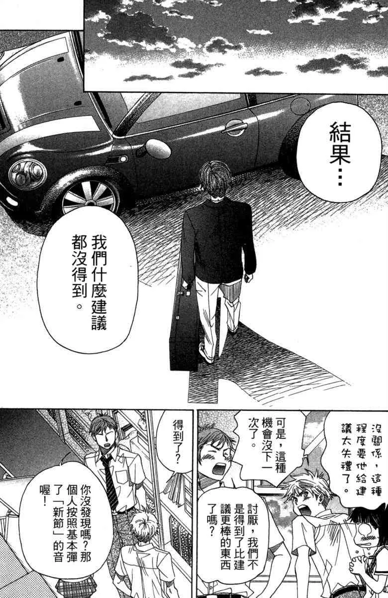 第2卷 第67页