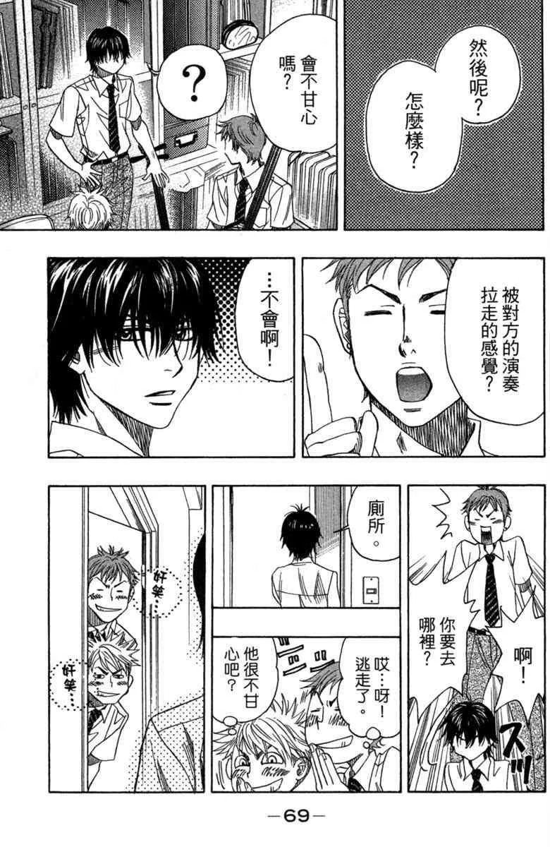 第2卷 第71页