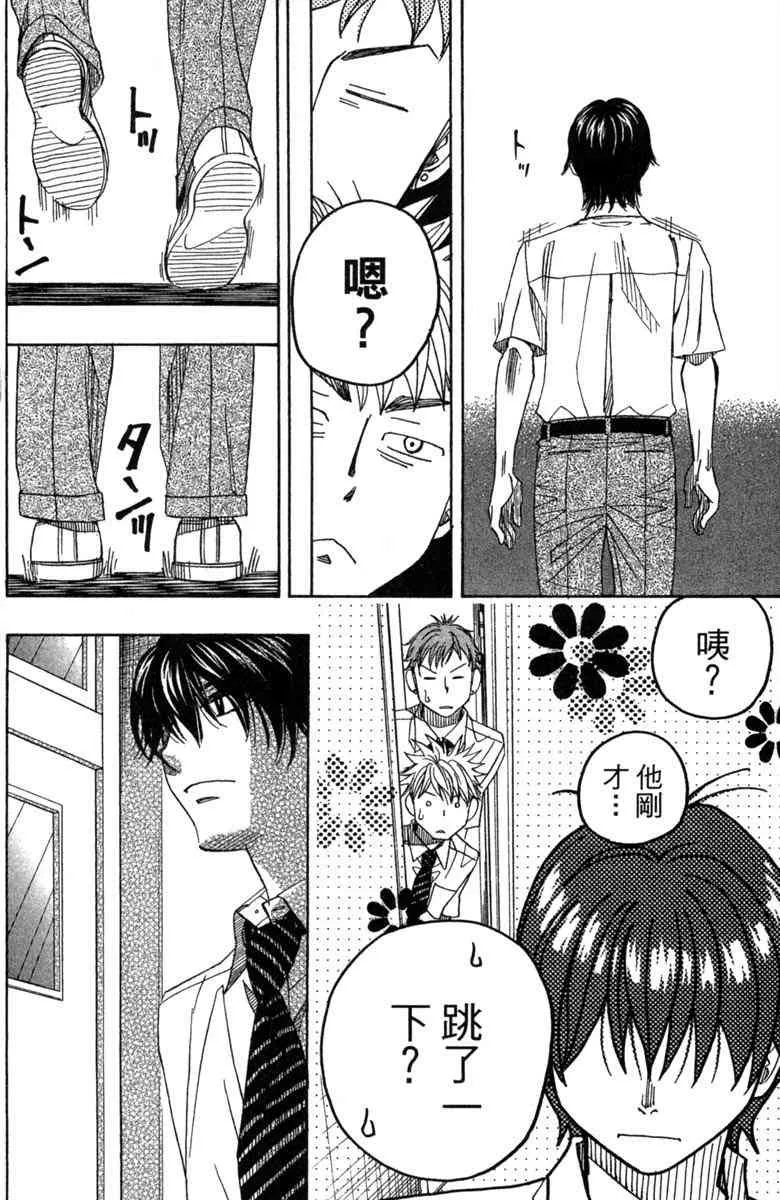 第2卷 第72页